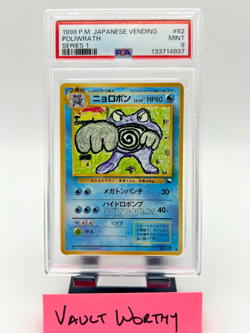 💧 1998 POKEMON JAPANESE VENDING SERIES 1 #62 POLIWRATH - MINT PSA 9 💧 - Image 1