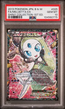 2013 POKEMON JPN B&W SHINY COLL 1ST ED #025 FULL ART/MELOETTA EX PSA 10 - Image 1
