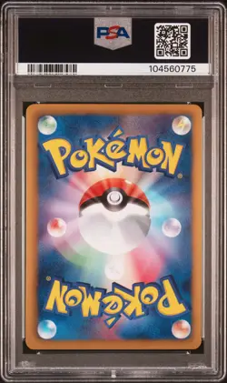2013 POKEMON JPN B&W SHINY COLL 1ST ED #025 FULL ART/MELOETTA EX PSA 10 - Image 2