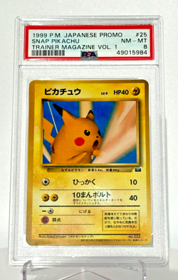 1999 Pokemon Japanese Promo Snap Pikachu 🔥PSA 8🔥 - Image 3