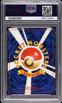 1999 Pokemon Japanese Promo Snap Pikachu 🔥PSA 8🔥 - Image 5