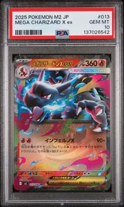 2025 POKEMON JAPANESE M2-INFERNO X #013 MEGA CHARIZARD X EX PSA 10 - Image 1