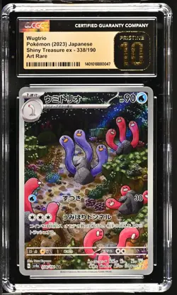 CGC 10 PRISTINE Japanese Pokemon 2023 Wugtrio 338/190 Shiny Treasure ex Sv4a - Image 1