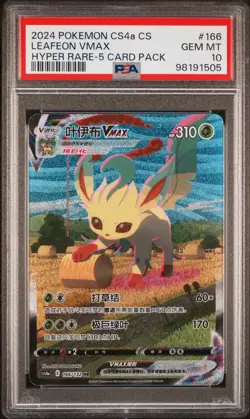 PSA 10 Gem Mint Pokemon Leafeon Vmax Alt Art Chinese Eevee Heroes #166 HR - Image 1