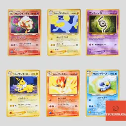 Light Arcanine Vaporeon Jolteon Flareon set 6 Pokemon Japanese old back - Image 1