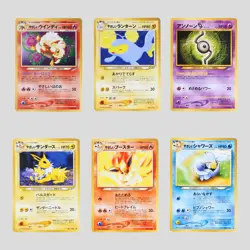 Light Arcanine Vaporeon Jolteon Flareon set 6 Pokemon Japanese old back - Image 2