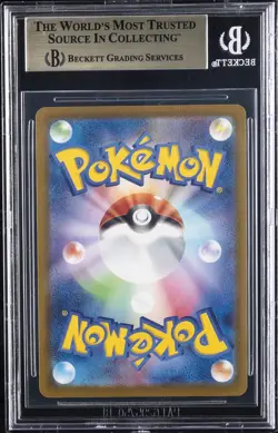 2025 POKEMON MEGA PROMOS MCDONALD'S JPN PURCHASE INCENTIVE PIKACHU BGS 9.5 - Image 2