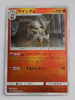 Arcanine 008/024 Mirror Holo Detective Pikachu Pokemon Japanese - Image 1