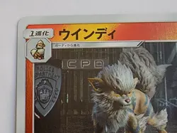 Arcanine 008/024 Mirror Holo Detective Pikachu Pokemon Japanese - Image 2