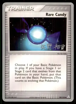 2006 Pokemon World Championships 2006 Rare Candy Uncommon #90 - Image 1