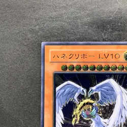 NM Winged Kuriboh LV10 CRV-JP005 Ultimate Rare YuGiOh 1480 - Image 2
