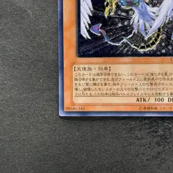 NM Winged Kuriboh LV10 CRV-JP005 Ultimate Rare YuGiOh 1480 - Image 4
