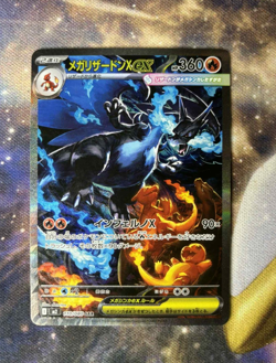 US SELLER Mega Charizard X ex SAR 110/080 Inferno X M2 Pokemon Card TCG NM READ - Image 1