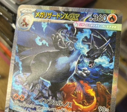 US SELLER Mega Charizard X ex SAR 110/080 Inferno X M2 Pokemon Card TCG NM READ - Image 3
