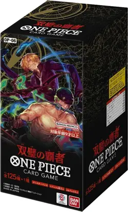 Bandai One Piece CCG Flanked By Legends Booster Box - 24 Packs for sale online - Image 5