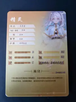 Goddess Story - SSR Anime Waifu Card Holo Foil - Frieren: Beyond Journey's End - Image 4