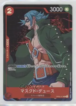 2022 One Piece Card Game: Paramount War OP02 Japanese R Deuce (Alt Art) - Image 1