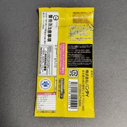 One Piece Card Game - 500 Years in the Future OP-07 Sealed Pack Bandai - Image 2
