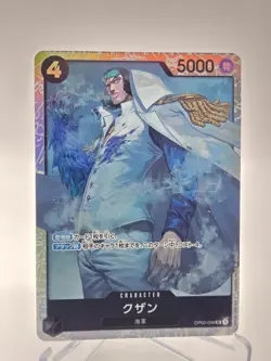 One Piece Card Game Kuzan OP02-096 SR Japanese - Image 1