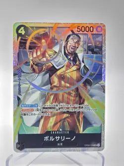One Piece Card Game Borsalino OP02-114 SR Japanese - Image 1