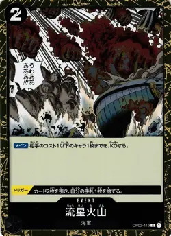 Meteor Volcano OP02-119 R One Piece Card Game Paramount War Japanese - Image 1