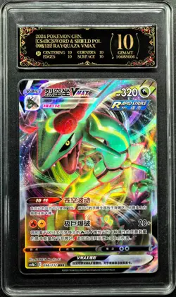 2024 Pokemon Cards CHN. Rayquaza VMAX 098/132 RR RPA 10 PRISTINE(SAME AS PSA 10) - Image 1