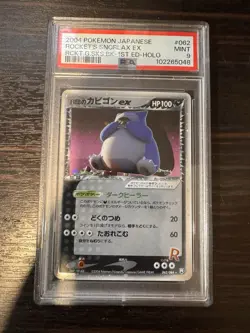 Pokemon Rocket's Snorlax ex Rocket Gang Strikes Back 1st Ed Japanese #062 PSA 9 - Image 1