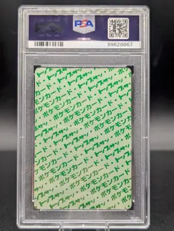 1995 Pokemon Japanese Topsun Ninetales Green Back #38 PSA 9 🚀🚀🚀 - Image 2