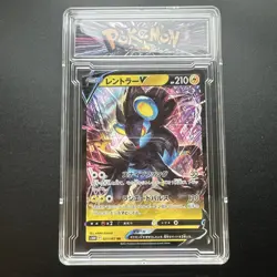 Japanese Luxray V 021/067 s10D Time Gazer RR Holo Pokemon 2022 NM - Image 1