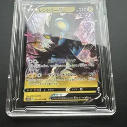Japanese Luxray V 021/067 s10D Time Gazer RR Holo Pokemon 2022 NM - Image 2