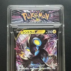 Japanese Luxray V 021/067 s10D Time Gazer RR Holo Pokemon 2022 NM - Image 3