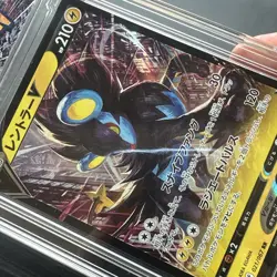 Japanese Luxray V 021/067 s10D Time Gazer RR Holo Pokemon 2022 NM - Image 4