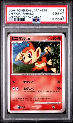 Pokemon Chimchar Holo PSA 10 Japanese Chimchar Half Deck - Image 1