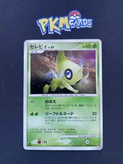 Pokemon TCG Celebi Secret of the Lake DPBP#301 DP2 Holo Japanese LP. - Image 1