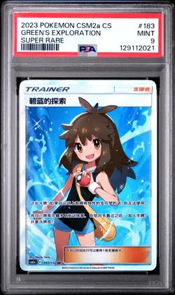 PSA 9 2023 Pokemon Shining Together GREEN'S EXPLORATION Foil Chinese 183/150 - Image 1