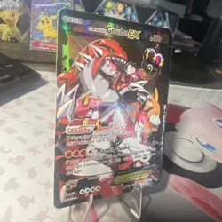 Pokemon TCG Team Magma's Groudon-EX Double Crisis Holo HP-Poor 15/34 - Image 2