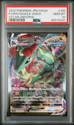 2022 POKEMON JPN SWORD & SHIELD VSTAR UNIVERSE FULL ART/RAYQUAZA VMAX PSA 10 - Image 1