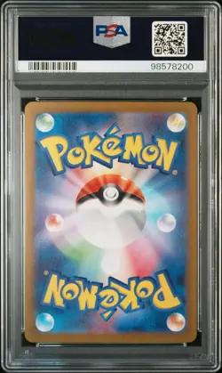 2022 POKEMON JPN SWORD & SHIELD VSTAR UNIVERSE FULL ART/RAYQUAZA VMAX PSA 10 - Image 2