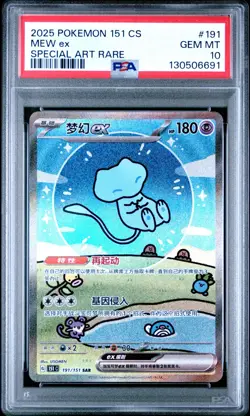 PSA 10 Pokemon Chinese Surprise Mew Ex 151C 191/151 SAR Holo Bubble Gem Mint - Image 1