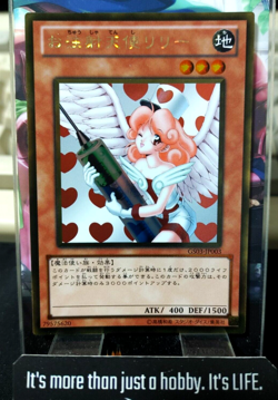 Injection Fairy Lily Yu-Gi-Oh Yugioh GS03-JP003 Gold Rare Konami JAPAN - Image 1