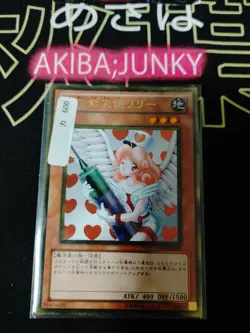 Injection Fairy Lily Yu-Gi-Oh Yugioh GS03-JP003 Gold Rare Konami JAPAN - Image 4