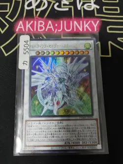 Shooting Majestic Star Dragon DAMA-JP039 Ultra Rare Yugioh OCG JAPAN - Image 4