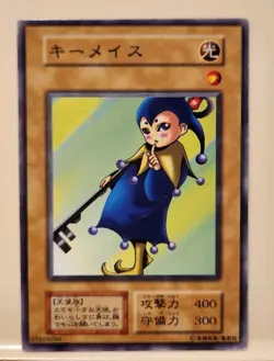 Yugioh! Japanese Common Key Mace & Key Mace #2 No_Ref BOOSTER2 STARTER BOX 1999 - Image 2