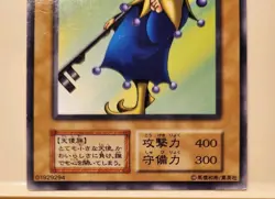 Yugioh! Japanese Common Key Mace & Key Mace #2 No_Ref BOOSTER2 STARTER BOX 1999 - Image 4