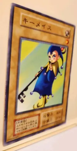 Yugioh! Japanese Common Key Mace & Key Mace #2 No_Ref BOOSTER2 STARTER BOX 1999 - Image 5