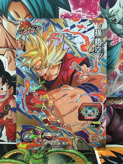 Son Goku UM2-FCP1 CP Super Dragon Ball Heroes Mint Card SDBH - Image 1