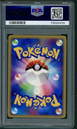 PSA 8 Buneary Holo Japanese DP Card Exchange Promo 115/DP-P Pokemon Huge Swirl - Image 2