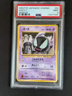 Gaslt Japanese Vending Series III 1998 Japanese Pokemon Card PSA 9 - Image 1