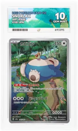 Pokemon TCG Snorlax 181/165 Art Rare Japanese Pokemon Card 151 Ace 10 - Image 1