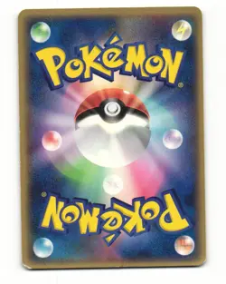 Electabuzz 033/106 ex Golden Sky Silvery Ocean Rare HP Japanese Pokemon Card - Image 2